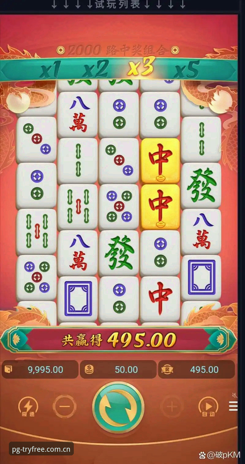 7个细节帮你判断试玩版pg模拟器中国站点安全吗