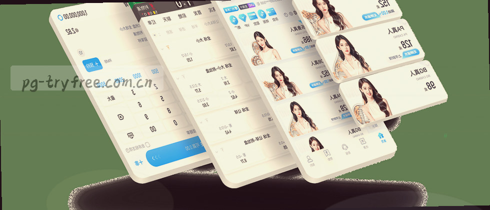 隐私安全 数据无忧